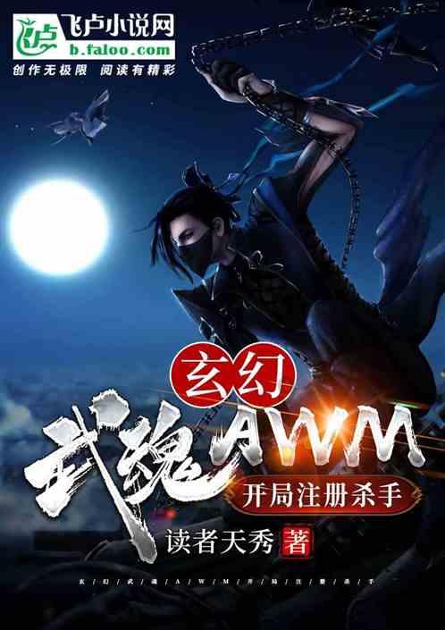 幻境森林大逃生