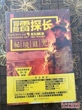 拯救吉他手男孩