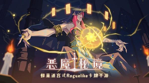 地球防卫军4.1