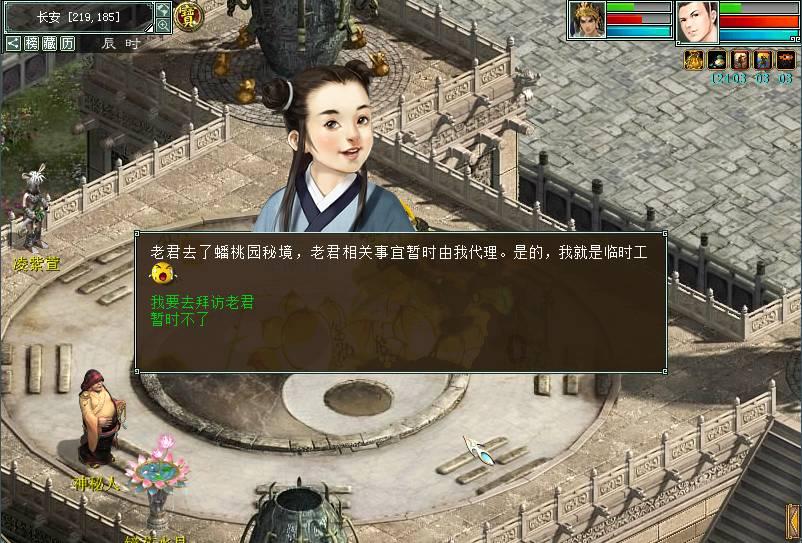 植物大战僵尸13