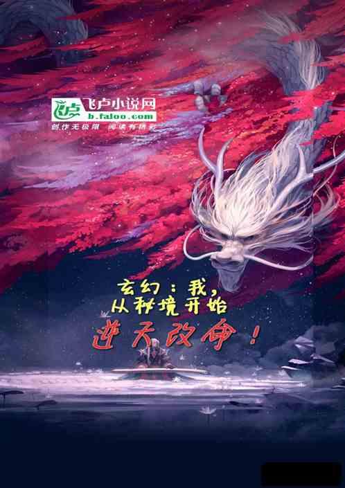 鬼屋魔影启蒙