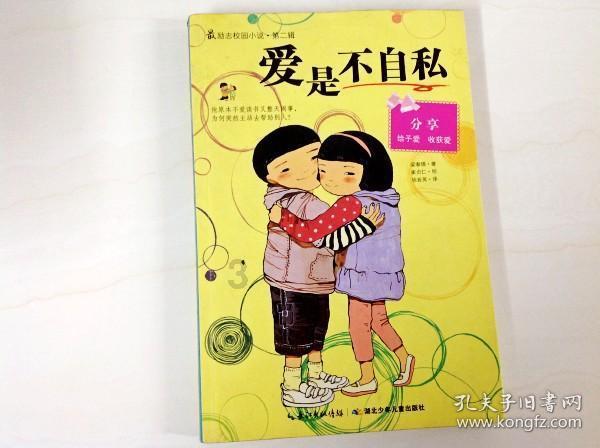 轩辕剑3