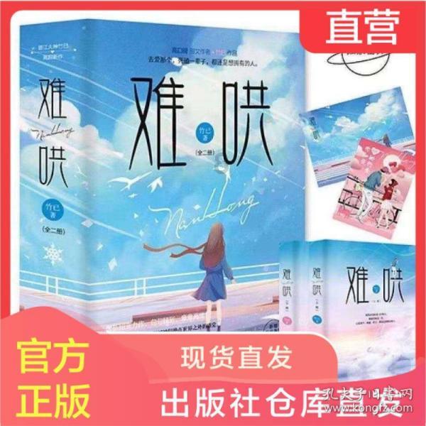 逃离城郊古宅