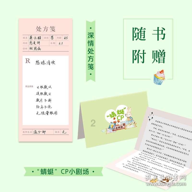济南市莱芜区寨里镇薛埠村开展“帮扶共建新春 送温暖 送健康”活动