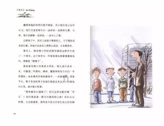 唯一的幸存者