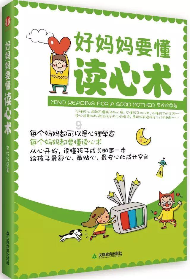 三位一体2