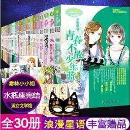 49691家