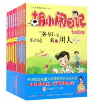 最低-8℃!安康雨雪降温天气继续!【959提醒】