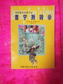 注重外貌