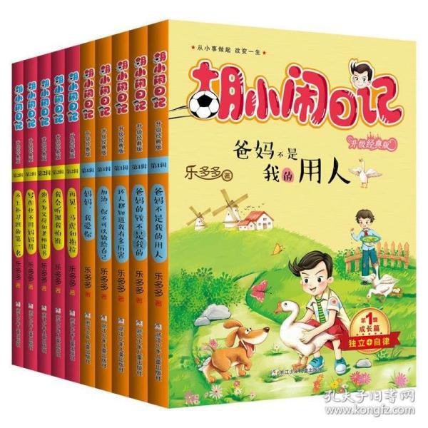 您好，三缸车普遍提速都慢，为什么？游戏画面