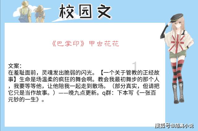营救青少年
