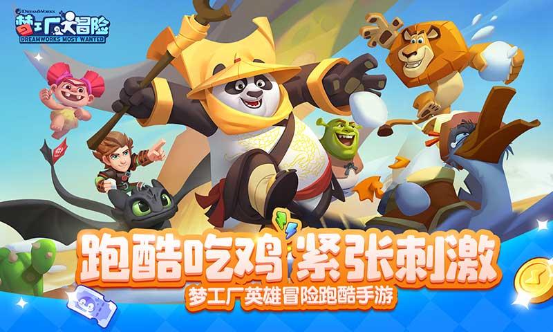 四川有什么好的特产？ 我带走送人！游戏画面