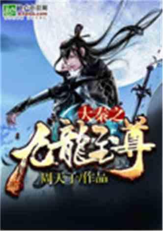 蛋糕物语