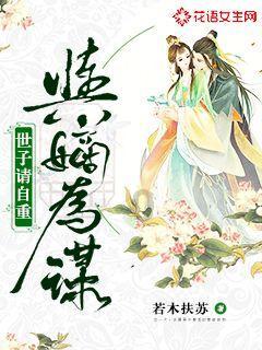 林黛玉和薛宝钗谁更适合做朋友？游戏画面