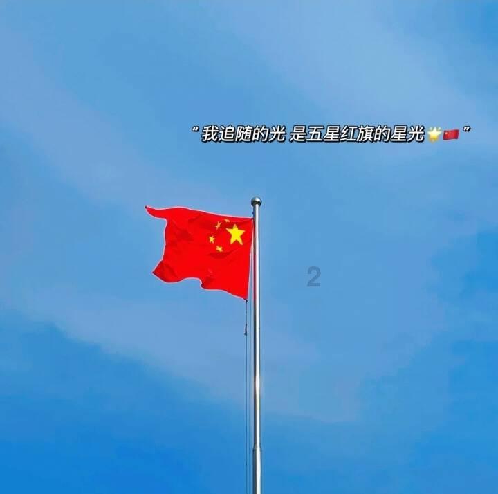飞天吧小猪佩奇