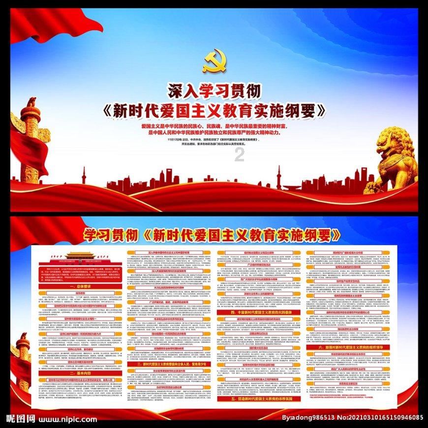 海报|安徽图强