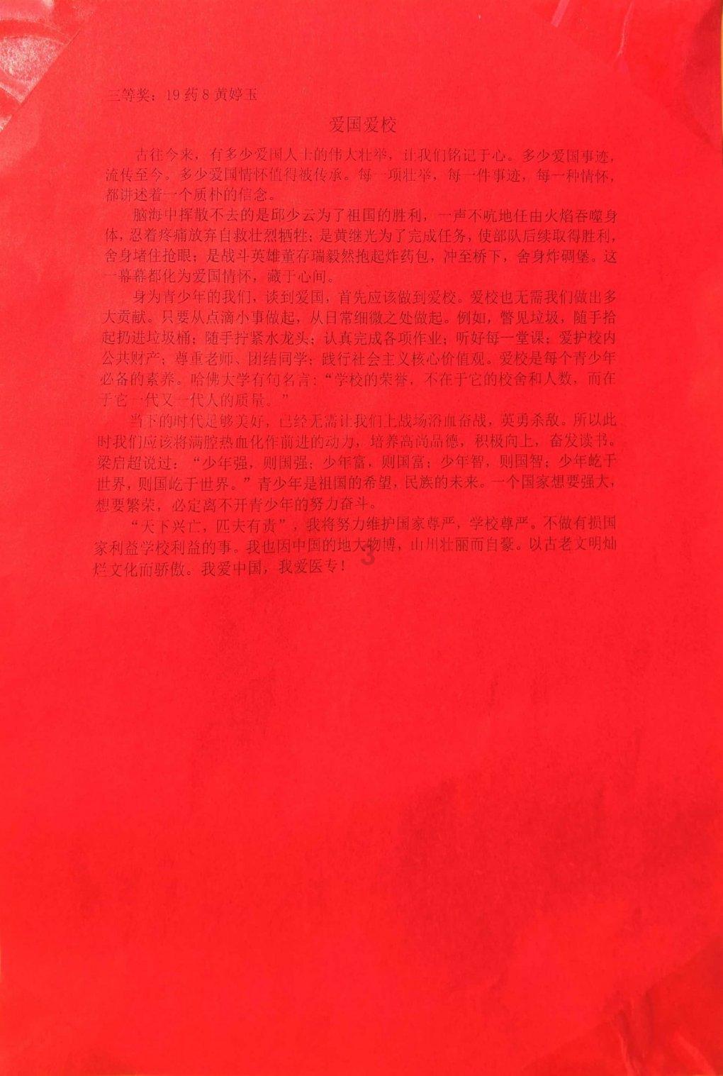 如何看待明星自创品牌卖高价？是在割粉丝韭菜吗？游戏画面