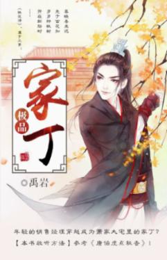如何领取腾讯王卡5G版0元20GB腾讯系专属流量包？游戏画面