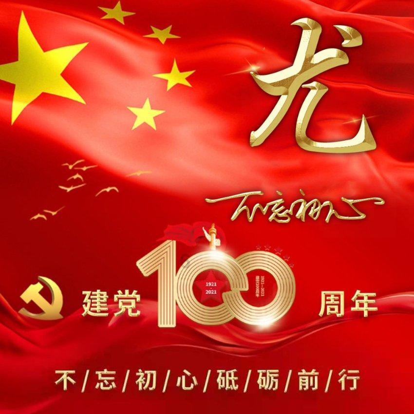 乐儿打彩蛋