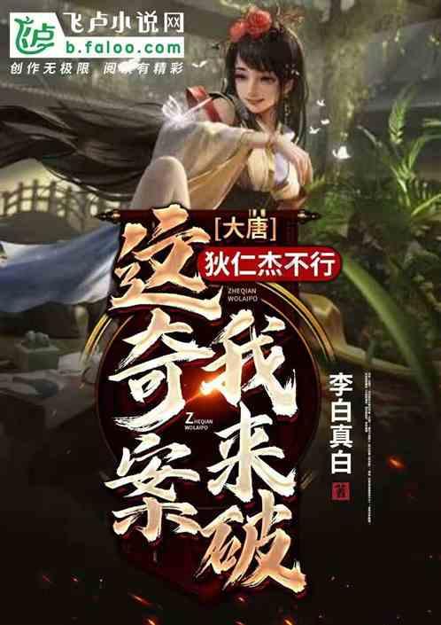 燃烧吧大脑装瓶子游戏