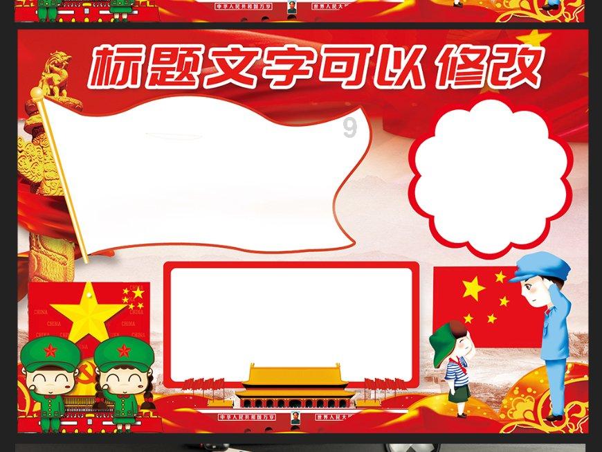 打造“三满意”医院 让患者就医无忧