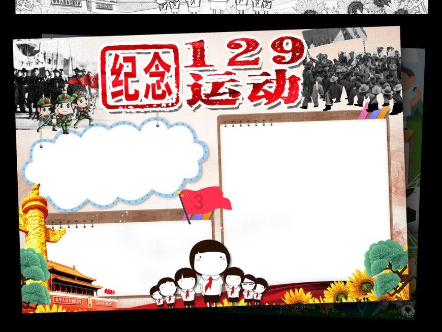 职场野心该不该摆在台面上？游戏画面