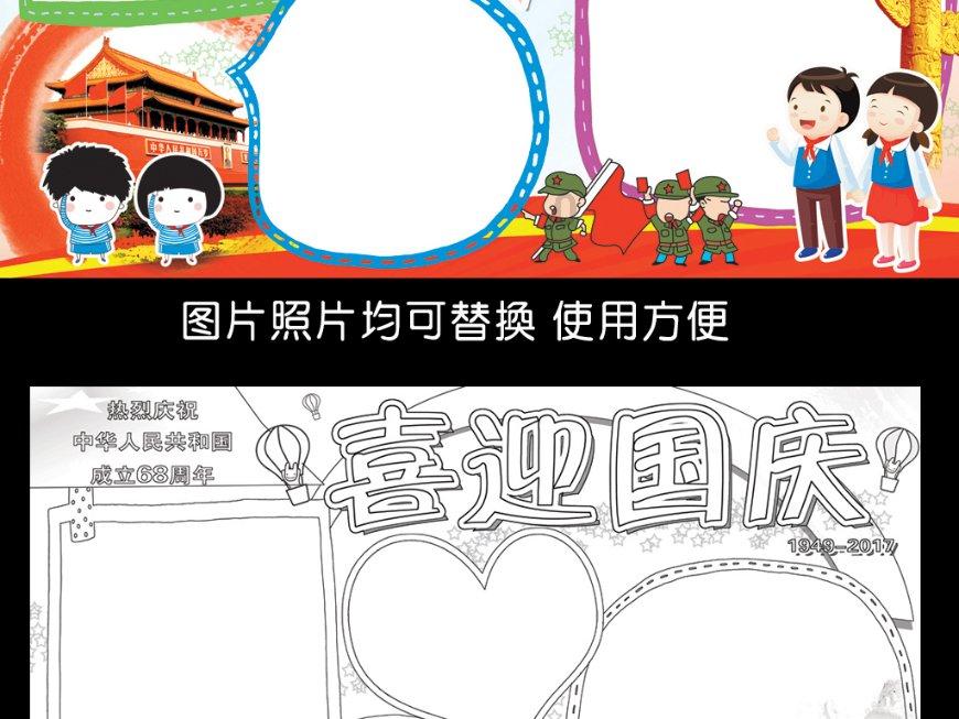 火影忍者冒险传