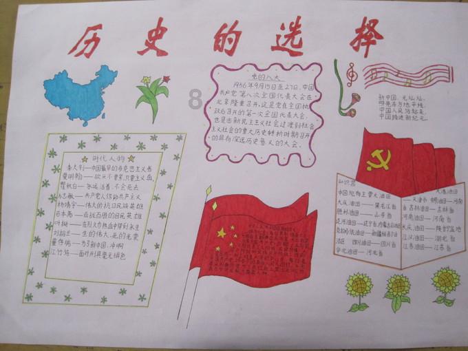 董少鹏:证监会发布两条信息