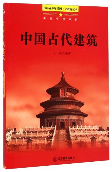 渡仙引