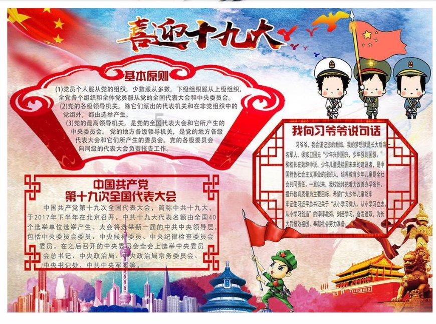 政协委员王海涛:城市更新不仅是居住更新,更是公共机构的技能更新