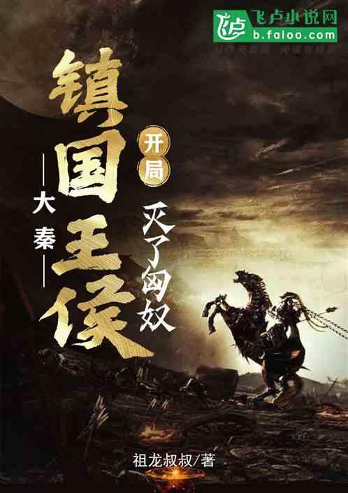街头摇滚风