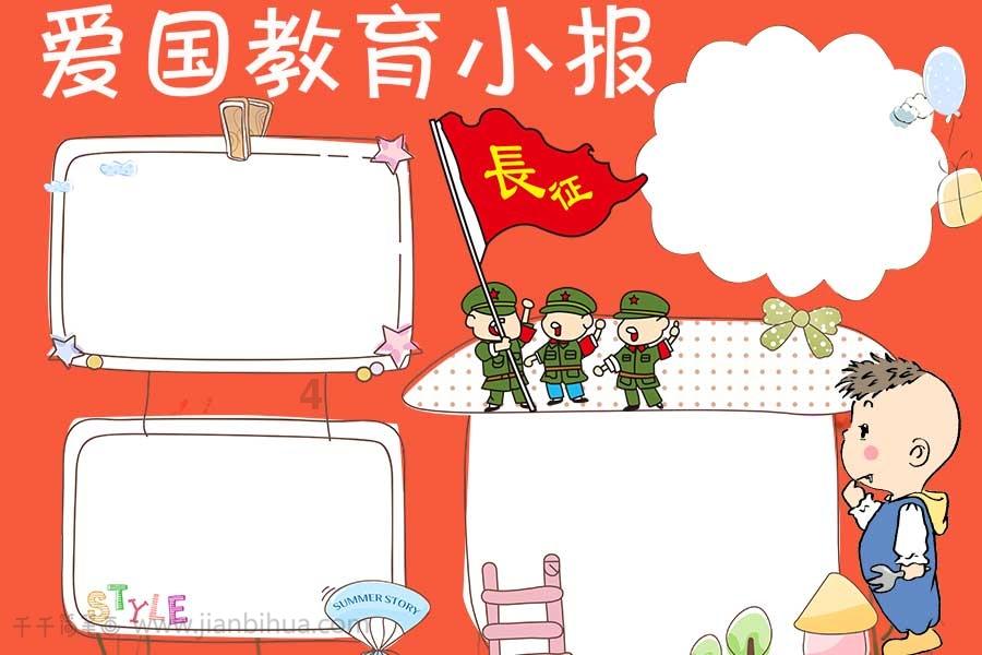 逃离小怪世界