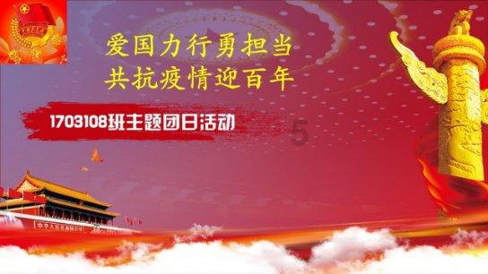 逃出绿色公寓