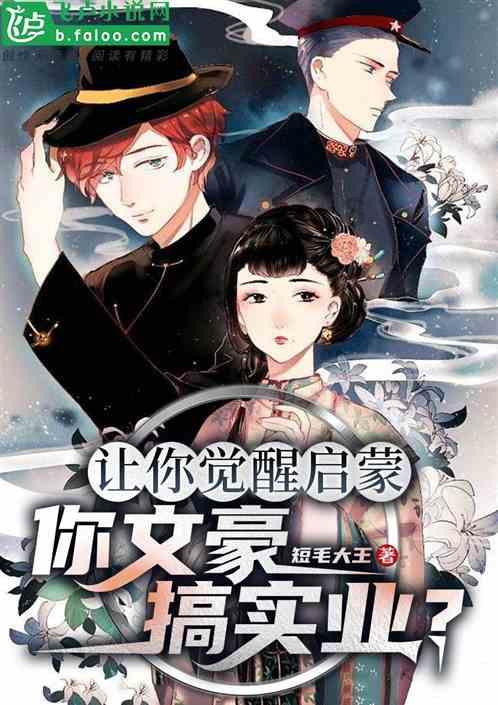 玫瑰种植户陈艳:采花卖花忙