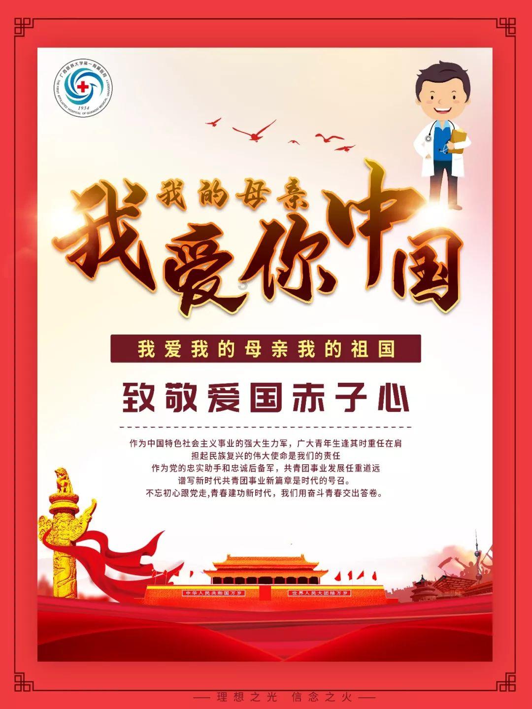 市十八届人大二次会议举行主席团四次会