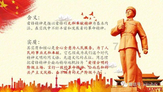 仙剑奇侠传6