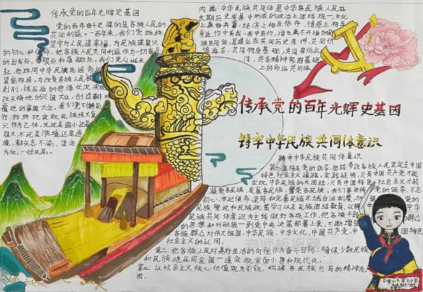 发生山体滑坡的原因是什么游戏画面