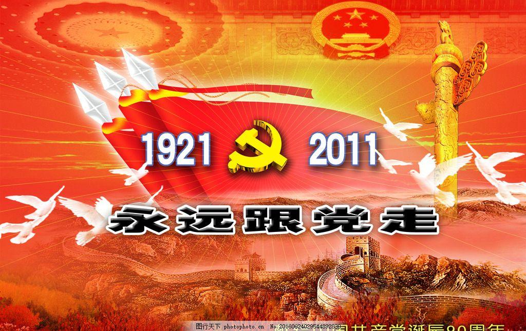 生活中的坏习惯有哪些？游戏画面