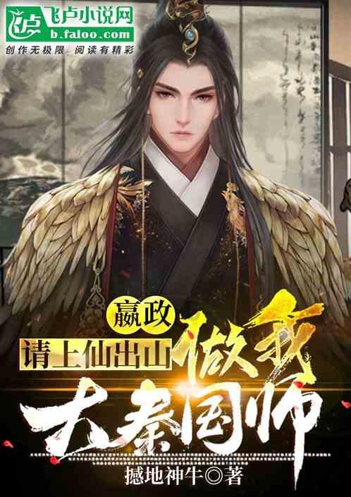 春雨直播app