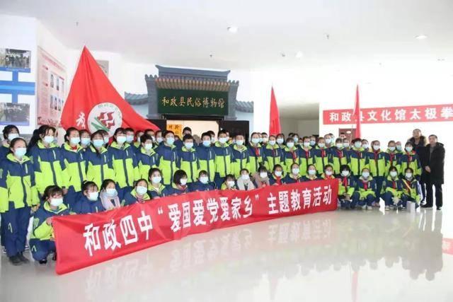 祸乱君心