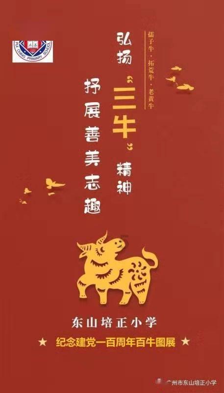 4399封神霸业