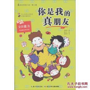 如何看待明星自创品牌卖高价？是在割粉丝韭菜吗？游戏画面