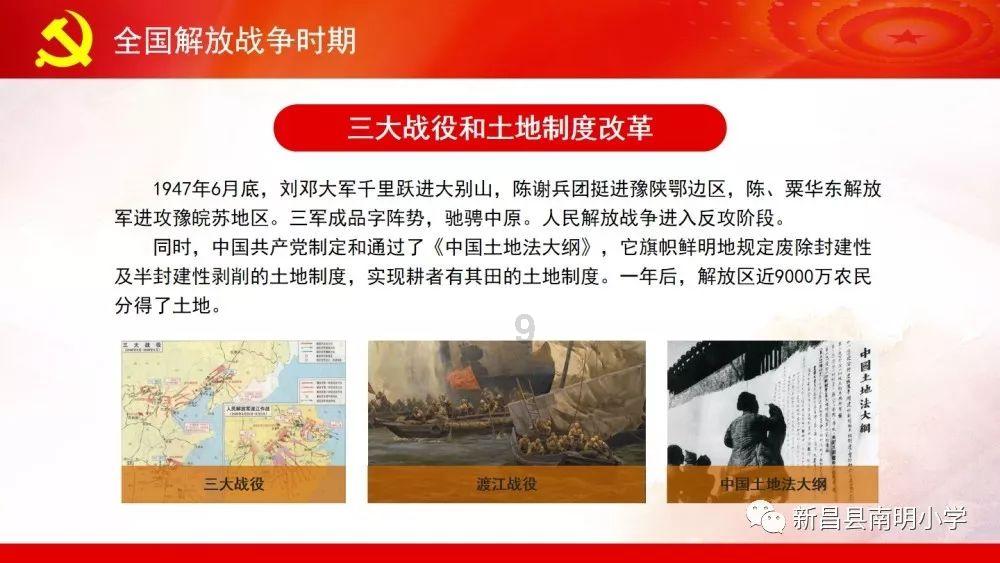 市政协委员范文仲：建议建立碳金融与大数据服务平台