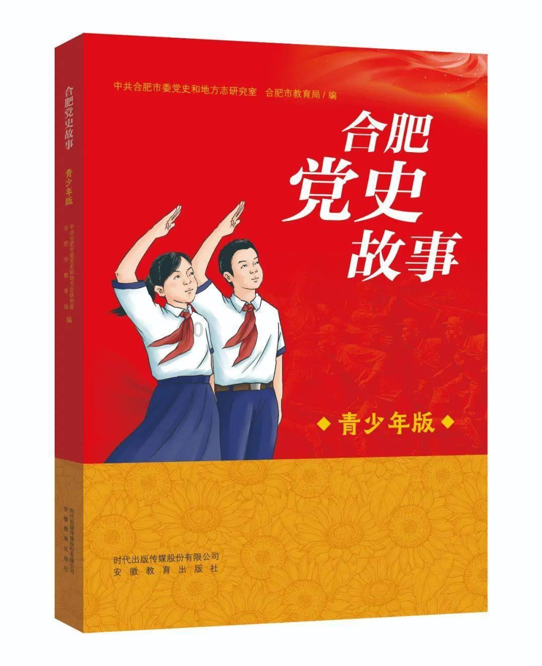 东方电气提名曾道荣为独立非执行董事