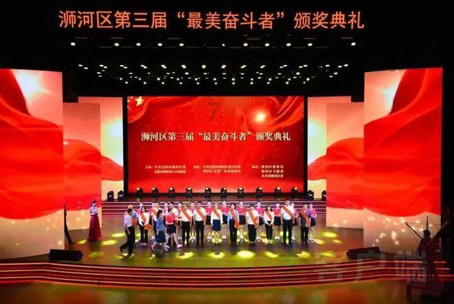超奥特曼联盟3