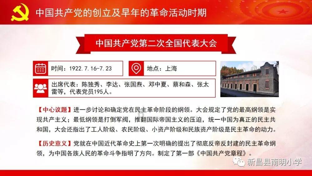 唱响“善城善育 童享滕州”儿童友好品牌 让城市更有爱更有温度