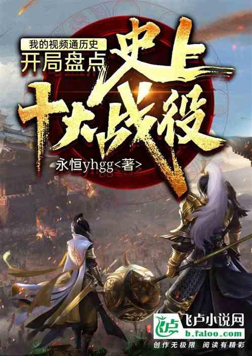 敢死队3中文版
