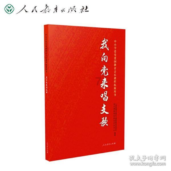 中国地震台网自动测定：甘肃酒泉市肃北县附近发生3.2级左右地震