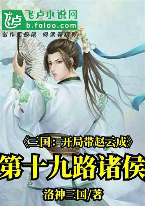 地铁2033