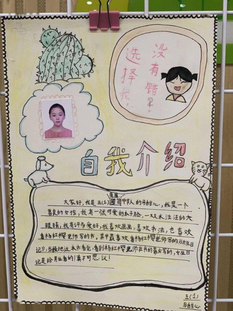 火拼萌萌消